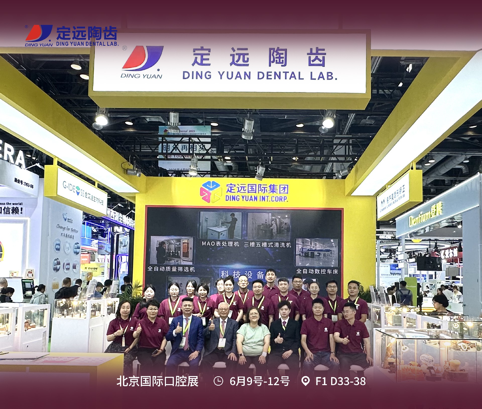 202506141853.jpg 773.jpg